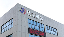 企業展示